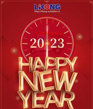 Happy New Year 2023