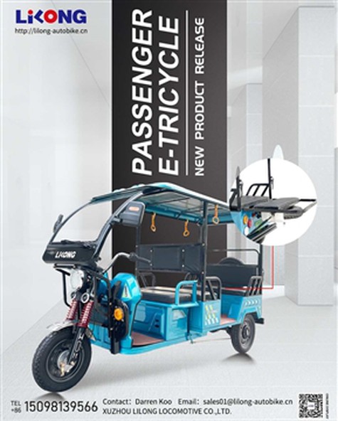 Пуснат нов лесен модел E-Rickshaw