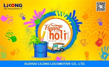 Chúc mừng Holi 2023!